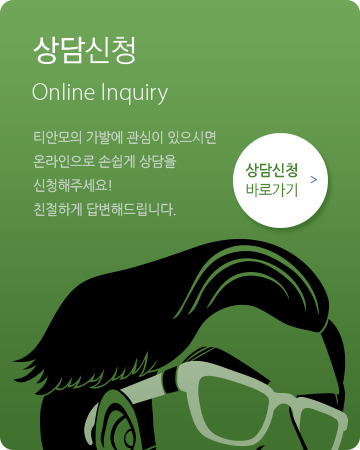 상담신청